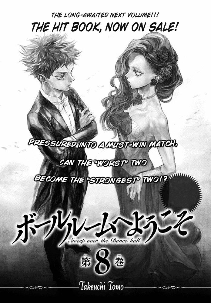 Ballroom E Youkoso Chapter 42 Page 24