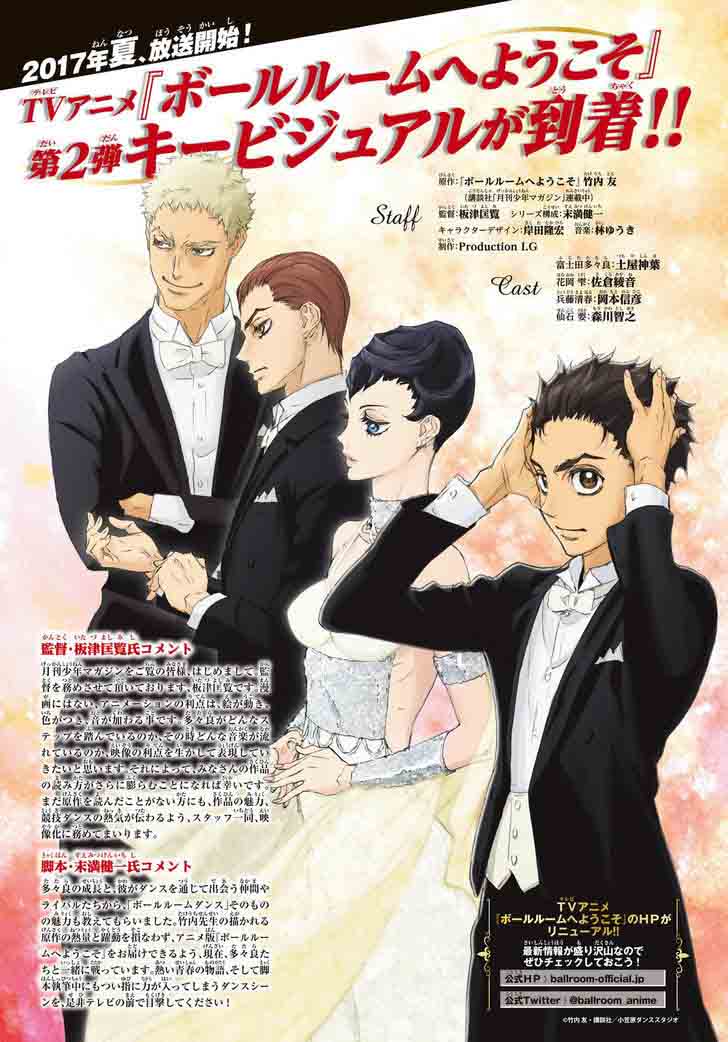 Ballroom E Youkoso Chapter 46 Page 29