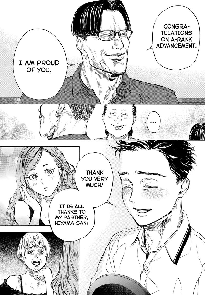 Ballroom E Youkoso Chapter 57 Page 3