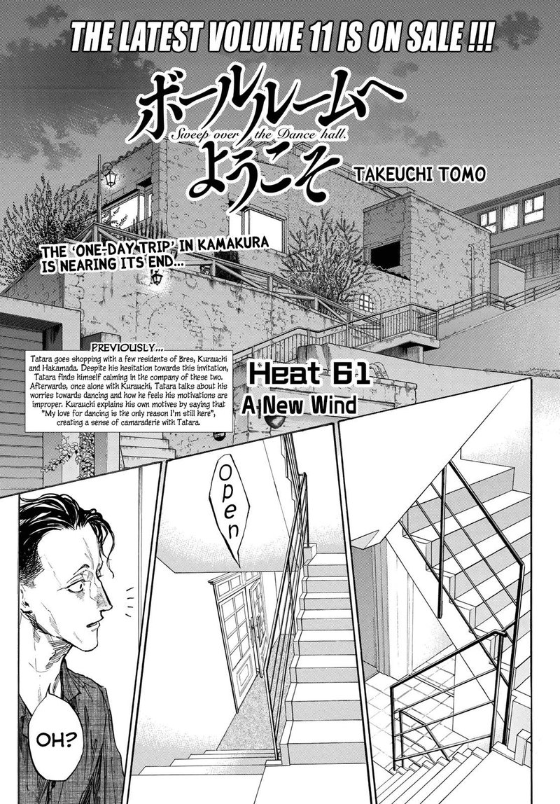 Ballroom E Youkoso Chapter 61 Page 1