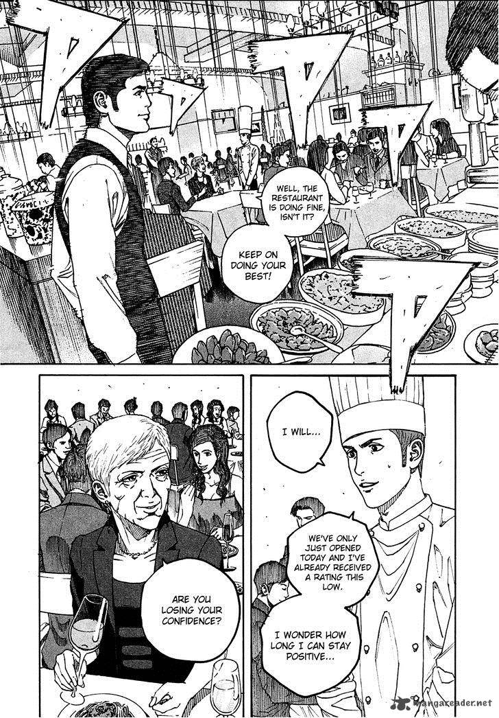 Bambino Secondo Chapter 4 Page 9