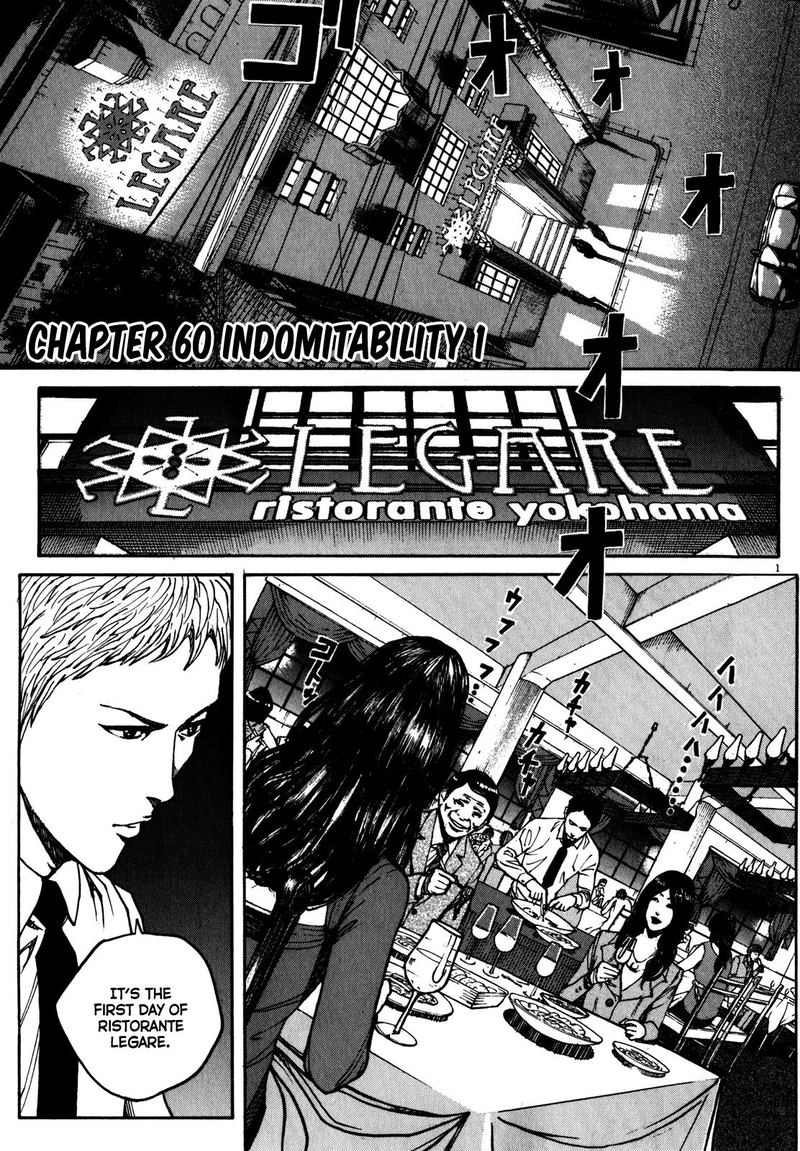 Bambino Secondo Chapter 60 Page 1