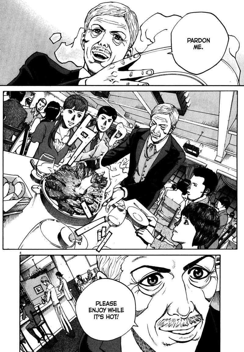 Bambino Secondo Chapter 60 Page 4