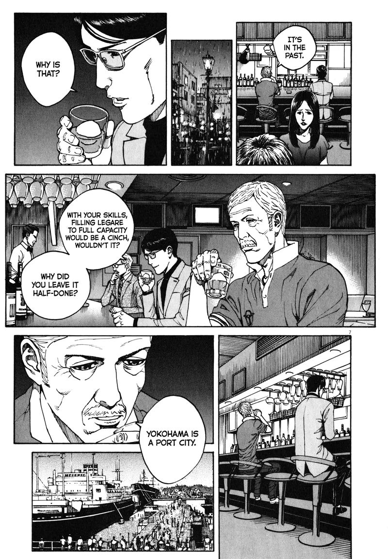 Bambino Secondo Chapter 66 Page 7