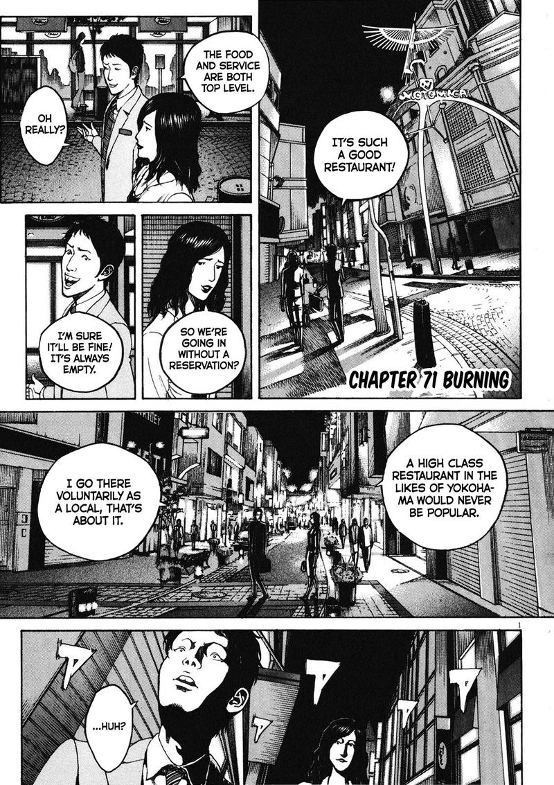 Bambino Secondo Chapter 71 Page 1