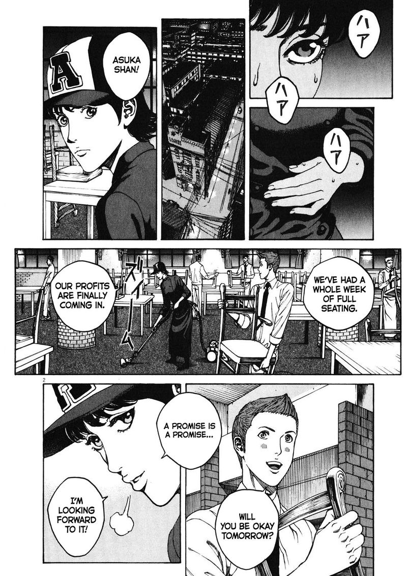 Bambino Secondo Chapter 72 Page 2