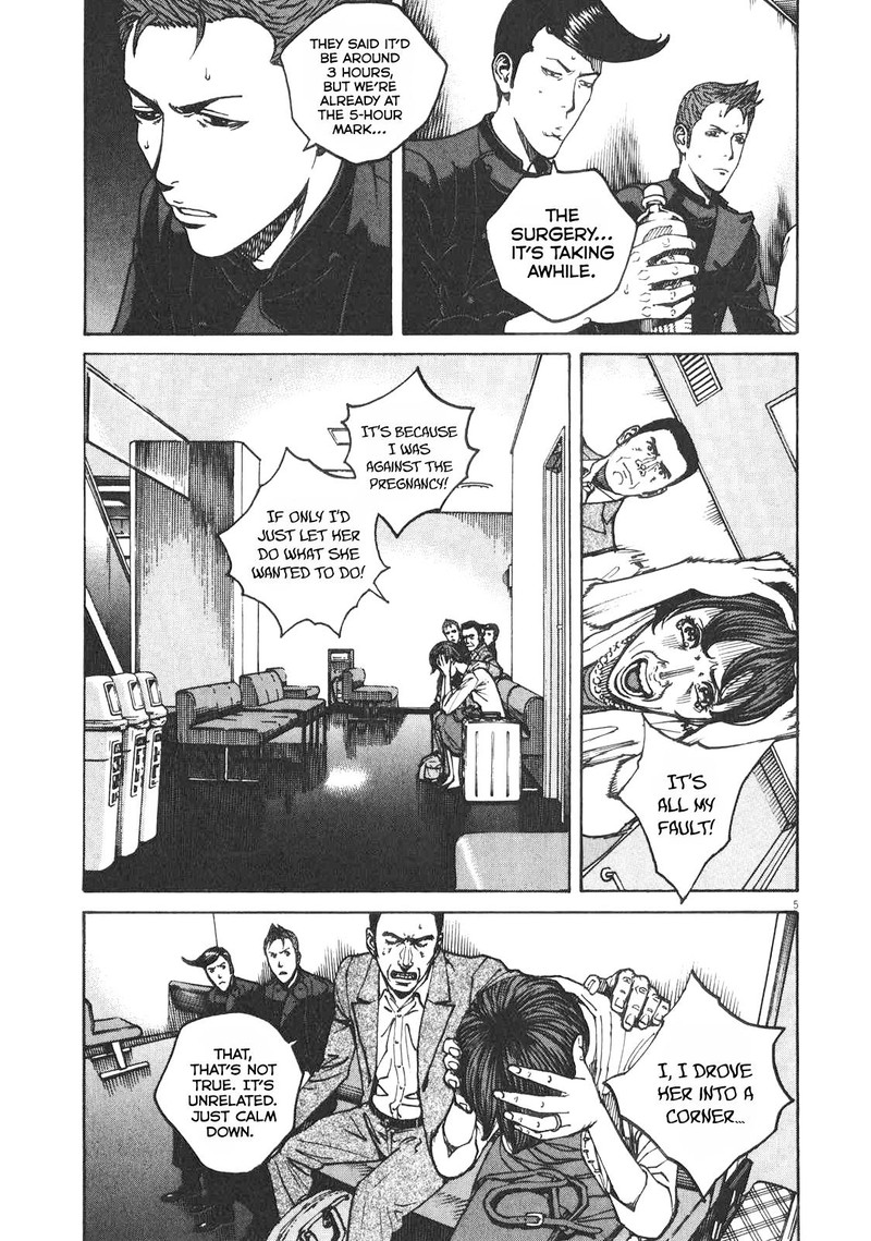 Bambino Secondo Chapter 79 Page 10