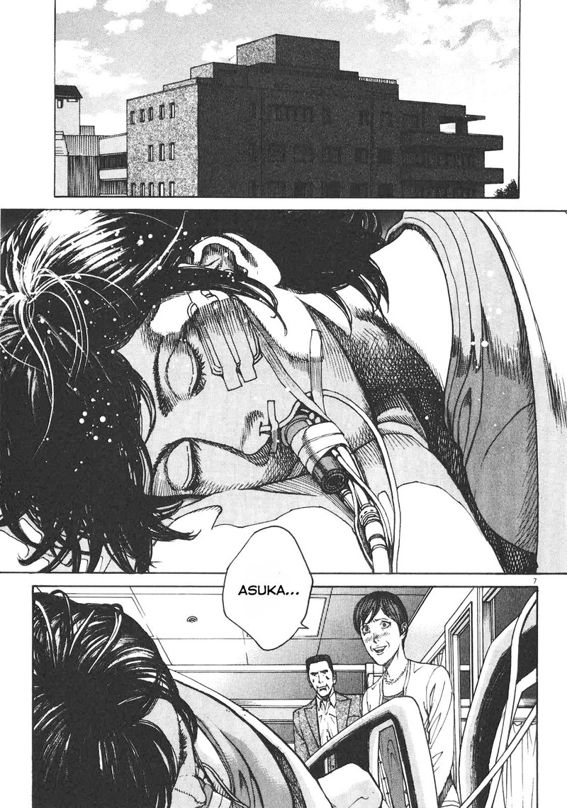 Bambino Secondo Chapter 79 Page 12