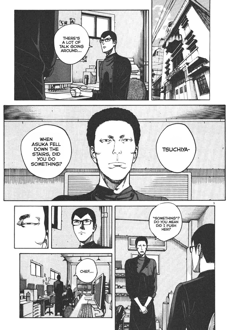Bambino Secondo Chapter 79 Page 14