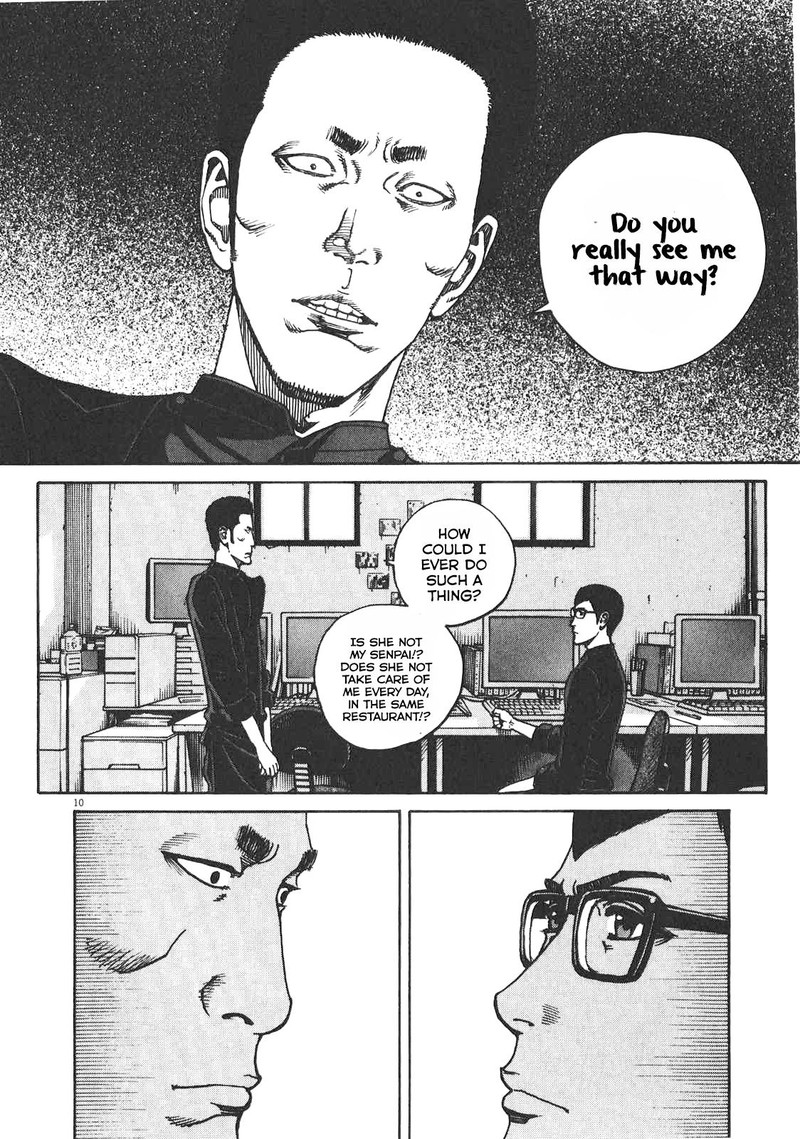 Bambino Secondo Chapter 79 Page 15