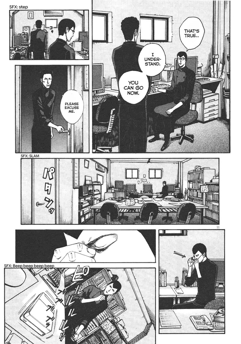 Bambino Secondo Chapter 79 Page 16