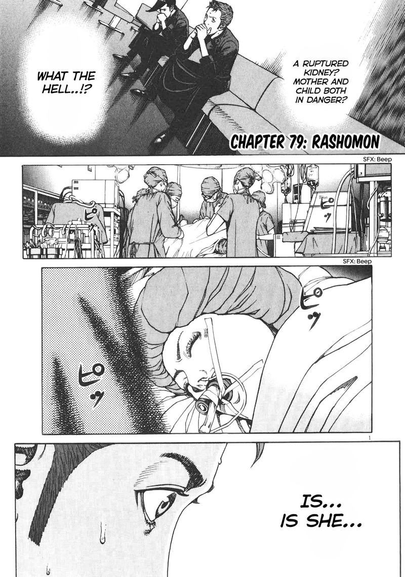 Bambino Secondo Chapter 79 Page 6