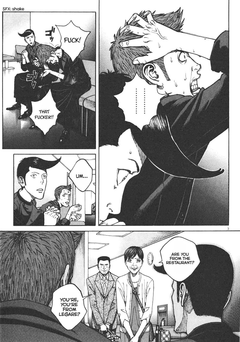 Bambino Secondo Chapter 79 Page 8