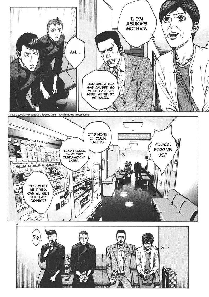 Bambino Secondo Chapter 79 Page 9