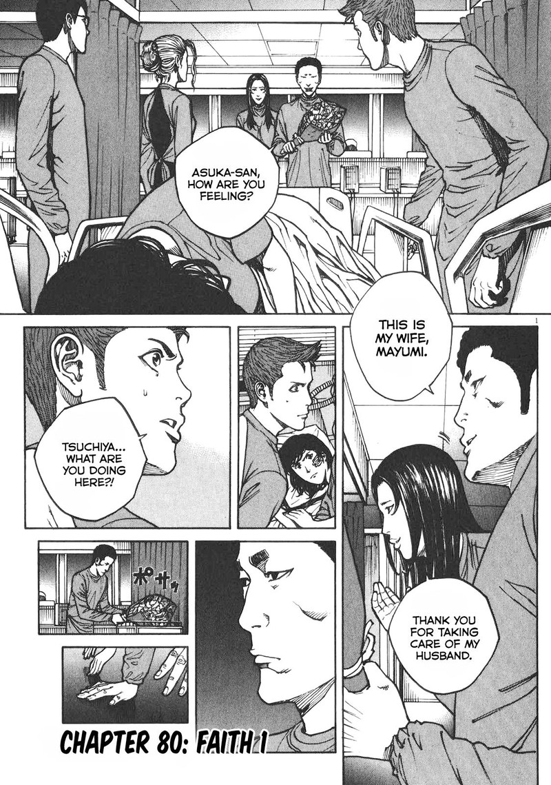 Bambino Secondo Chapter 80 Page 1