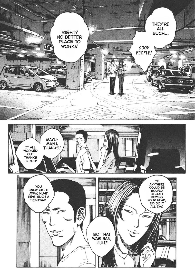Bambino Secondo Chapter 80 Page 14