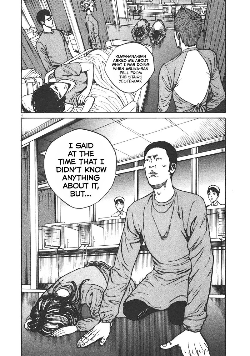 Bambino Secondo Chapter 80 Page 3