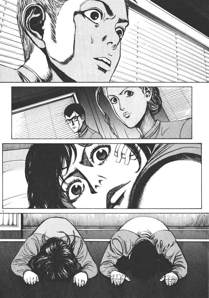 Bambino Secondo Chapter 80 Page 6
