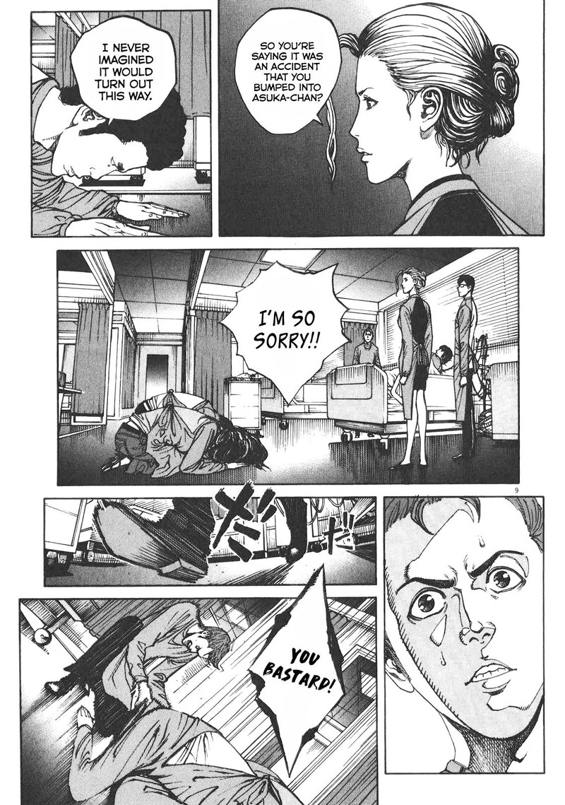 Bambino Secondo Chapter 80 Page 7