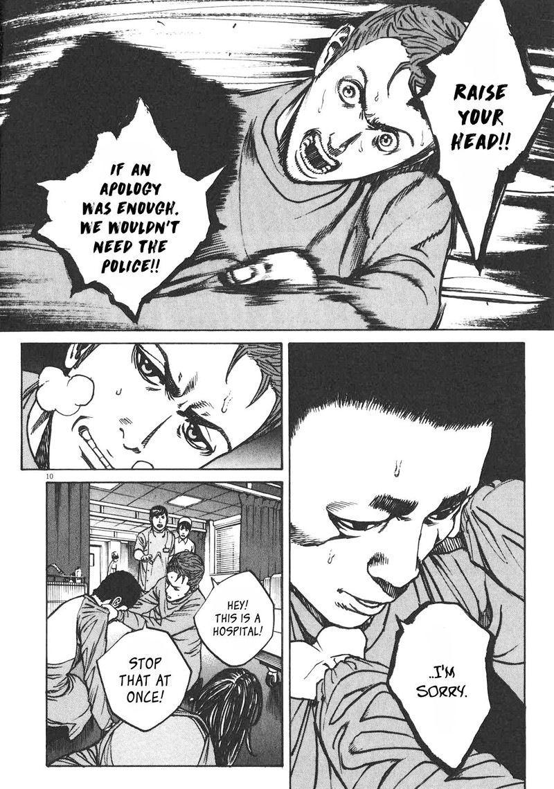 Bambino Secondo Chapter 80 Page 8