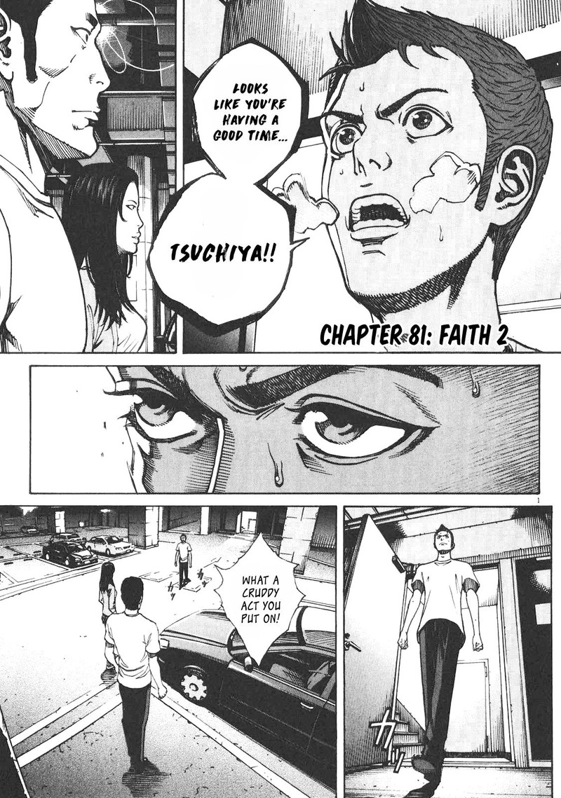 Bambino Secondo Chapter 81 Page 1