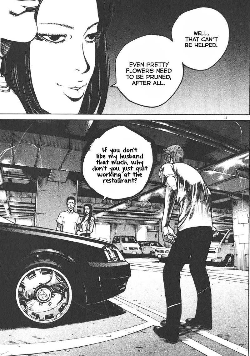 Bambino Secondo Chapter 81 Page 10
