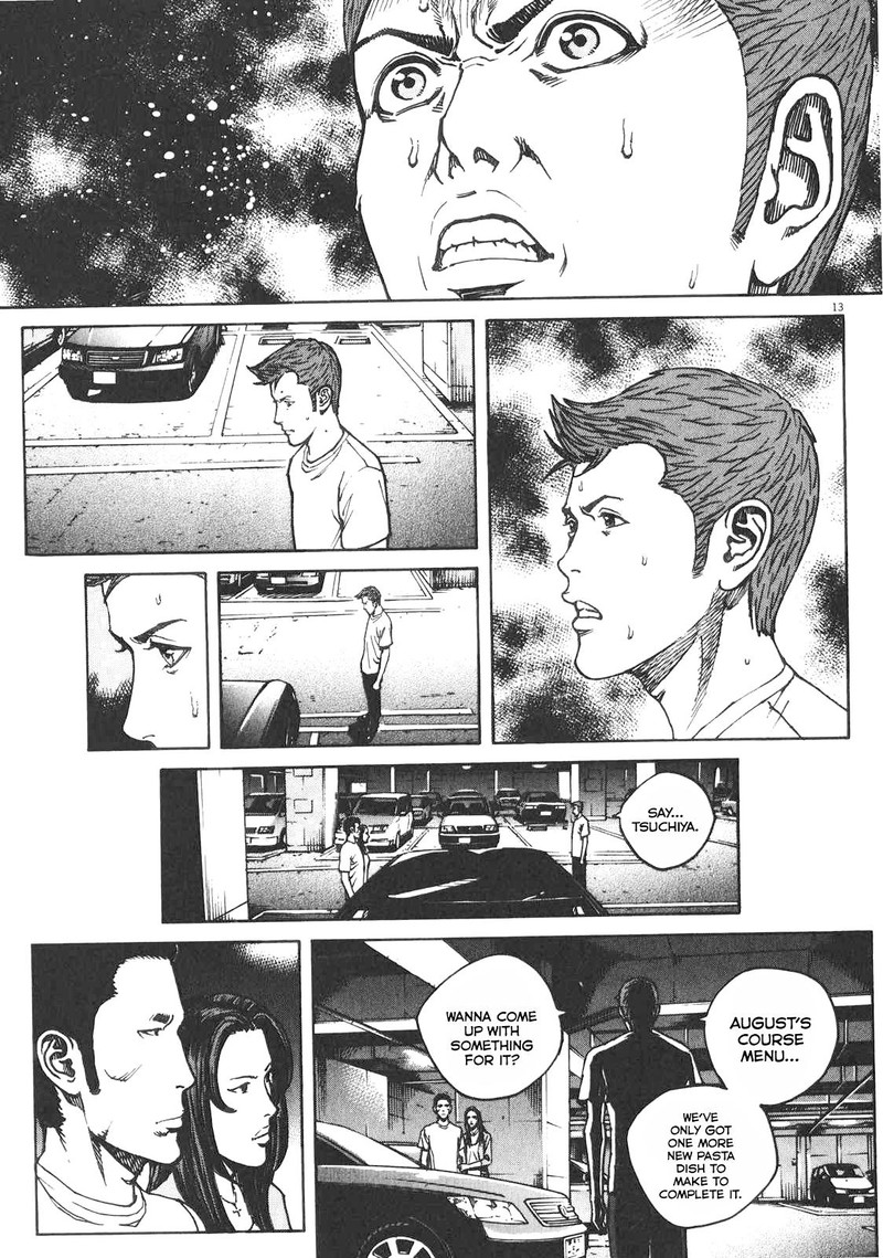 Bambino Secondo Chapter 81 Page 12