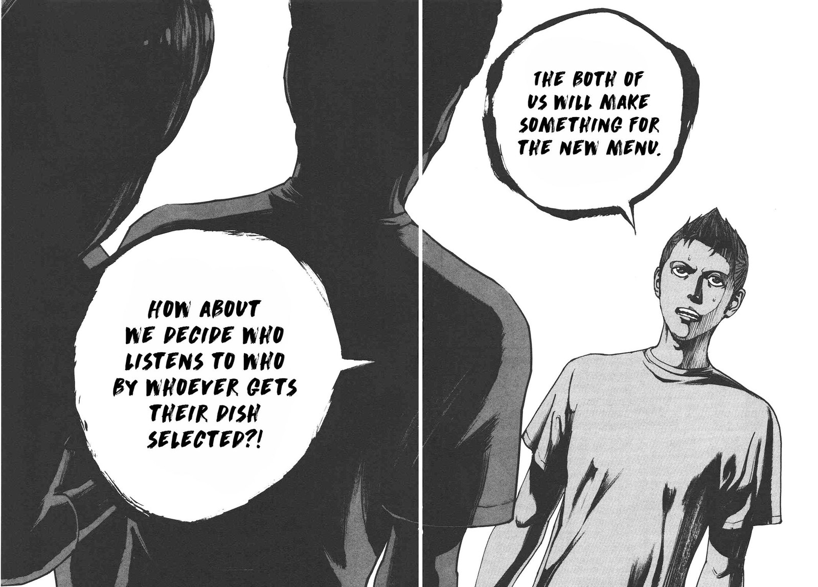 Bambino Secondo Chapter 81 Page 13