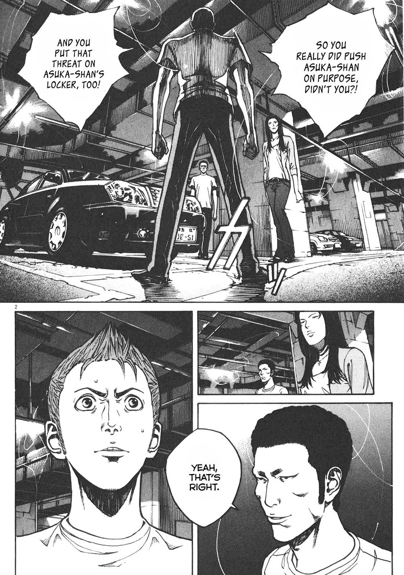 Bambino Secondo Chapter 81 Page 2