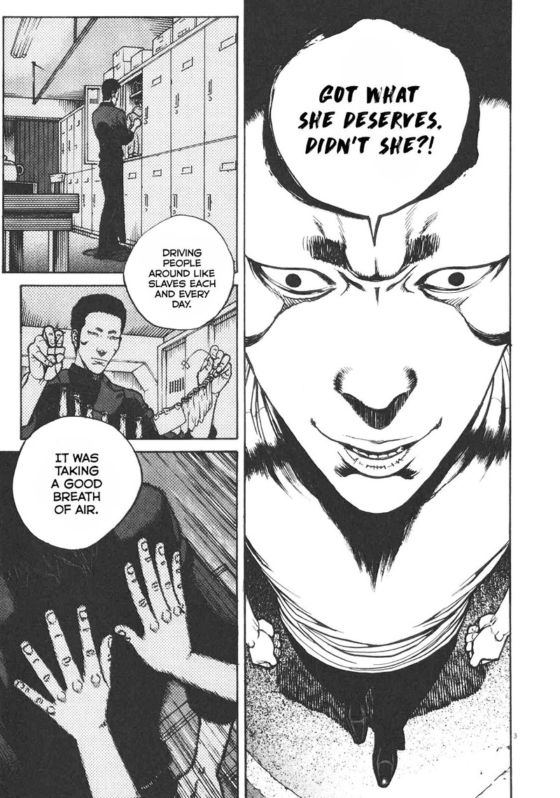 Bambino Secondo Chapter 81 Page 3