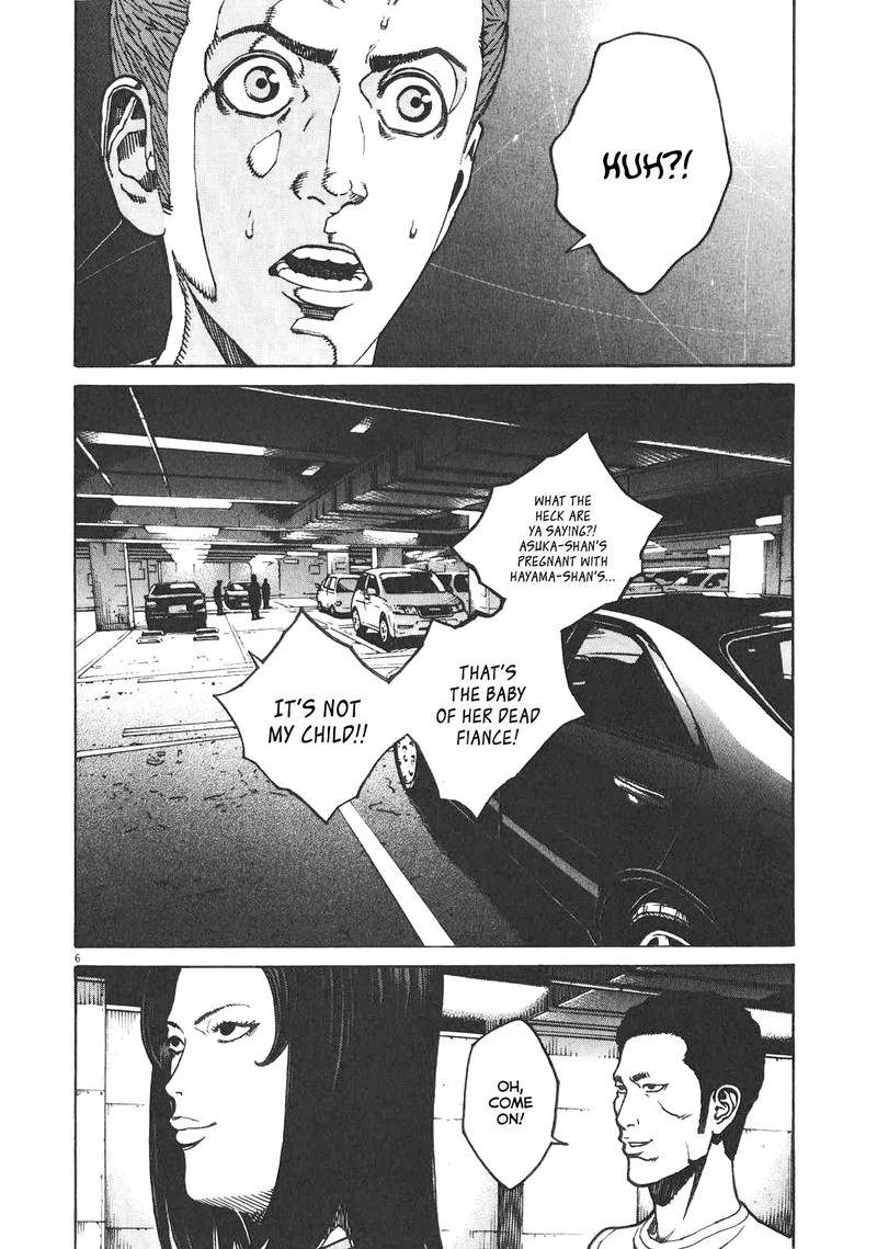 Bambino Secondo Chapter 81 Page 5