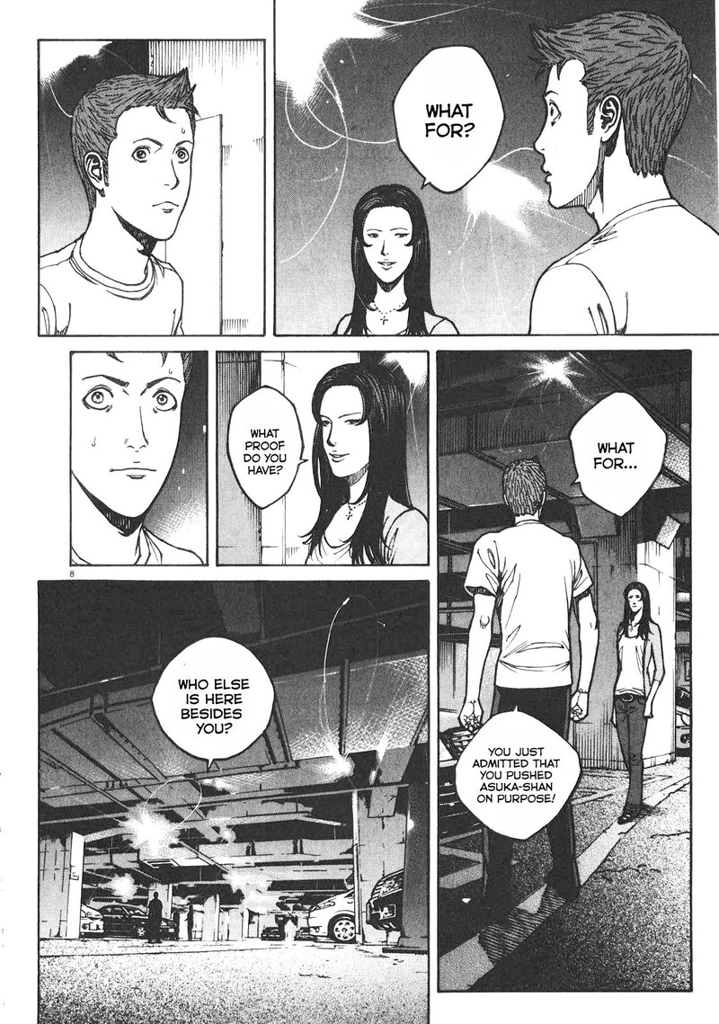 Bambino Secondo Chapter 81 Page 7