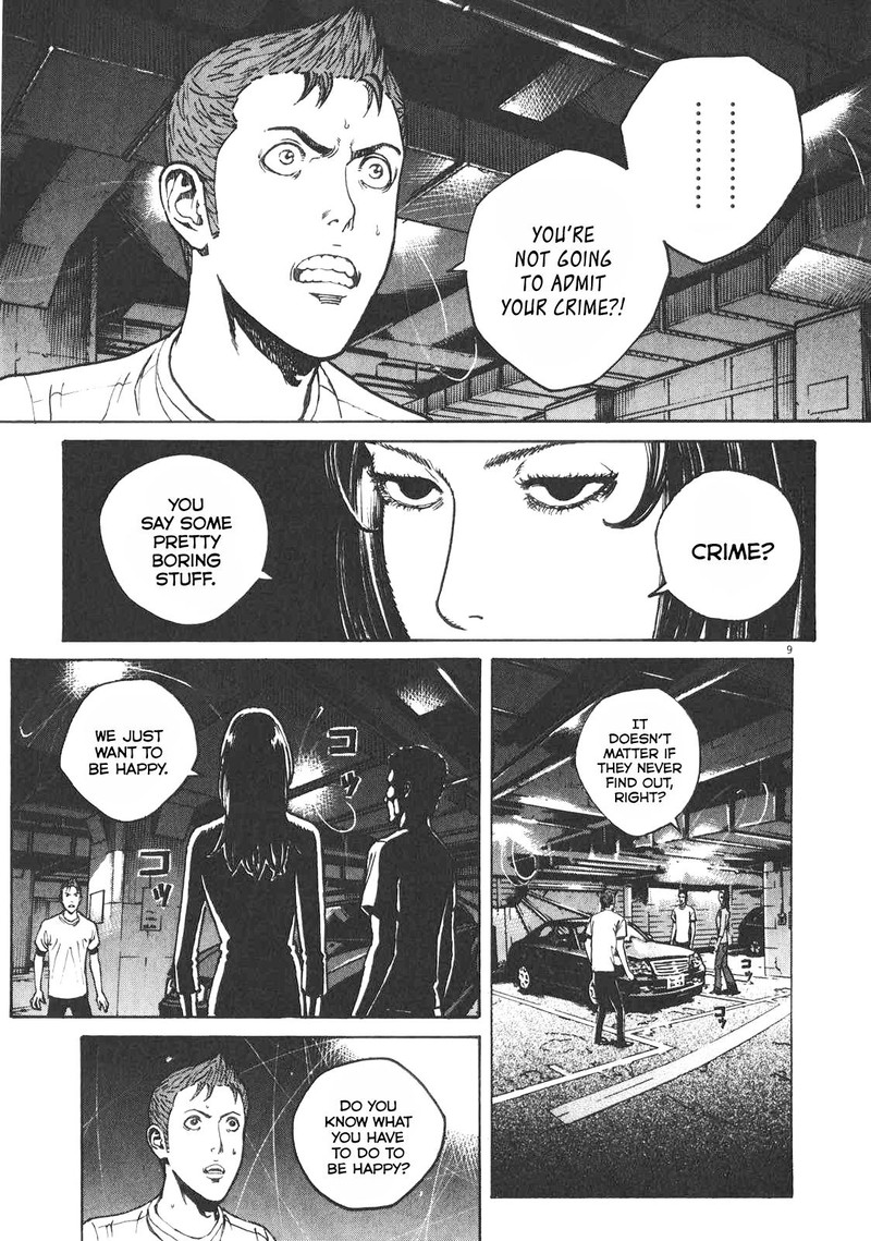 Bambino Secondo Chapter 81 Page 8