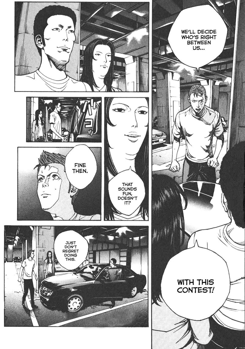 Bambino Secondo Chapter 82 Page 1