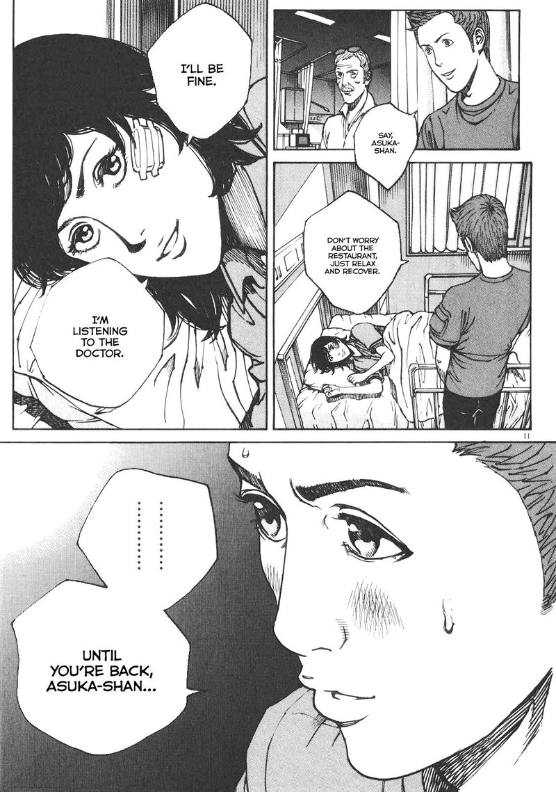 Bambino Secondo Chapter 82 Page 11