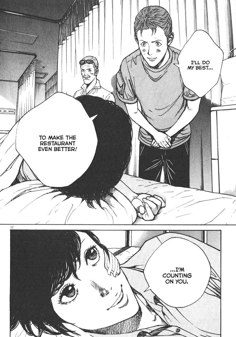 Bambino Secondo Chapter 82 Page 12