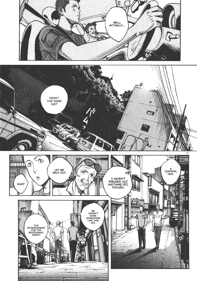 Bambino Secondo Chapter 82 Page 17