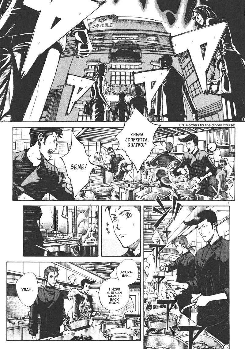 Bambino Secondo Chapter 82 Page 3