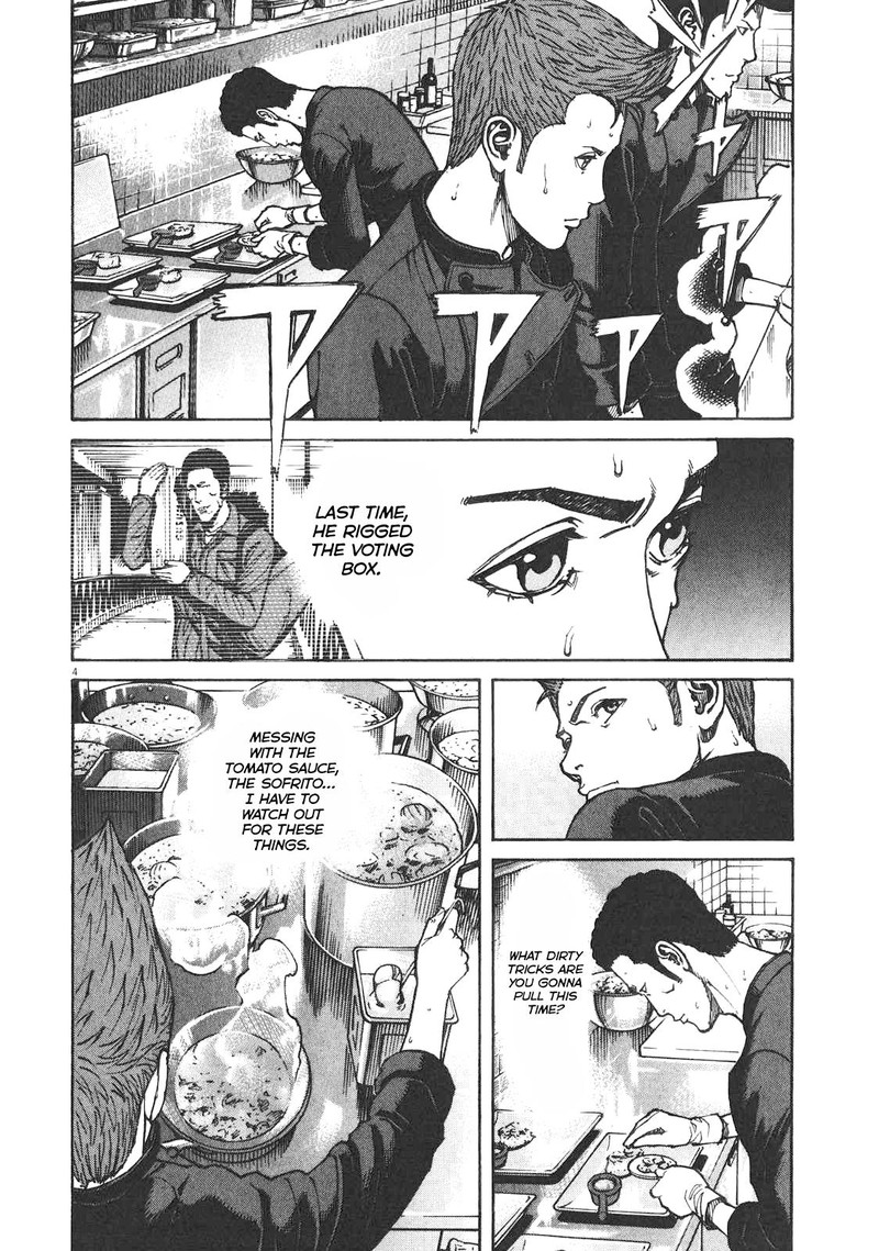 Bambino Secondo Chapter 82 Page 4