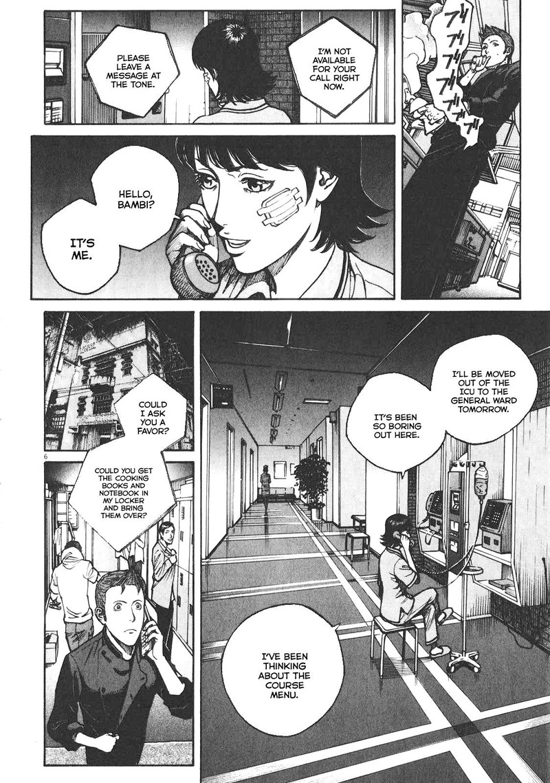 Bambino Secondo Chapter 82 Page 6