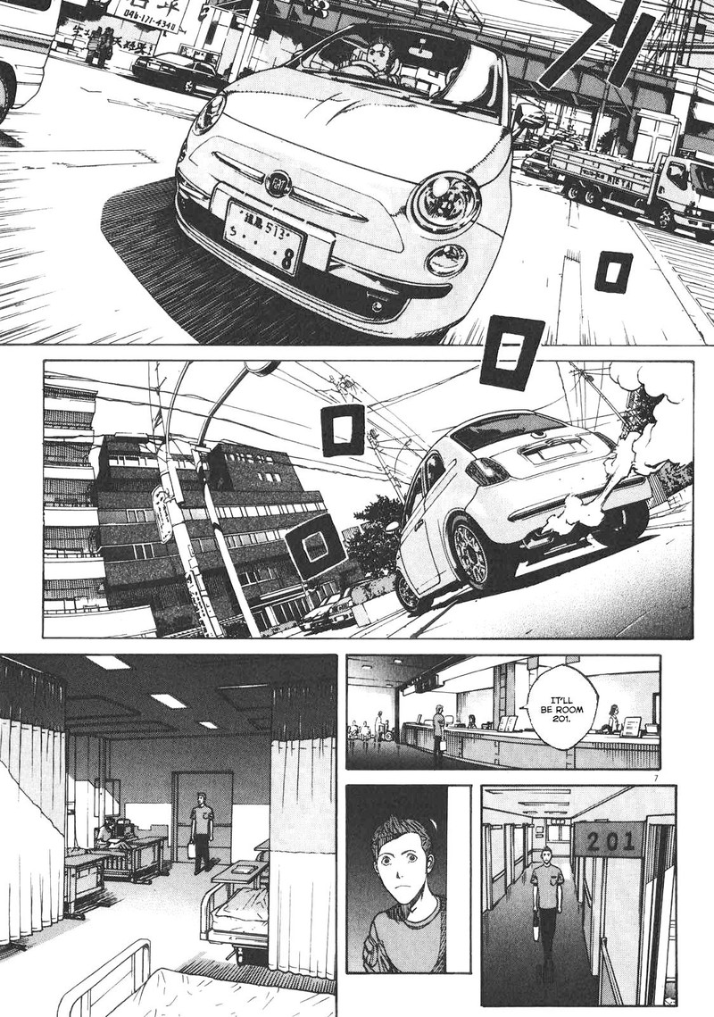 Bambino Secondo Chapter 82 Page 7