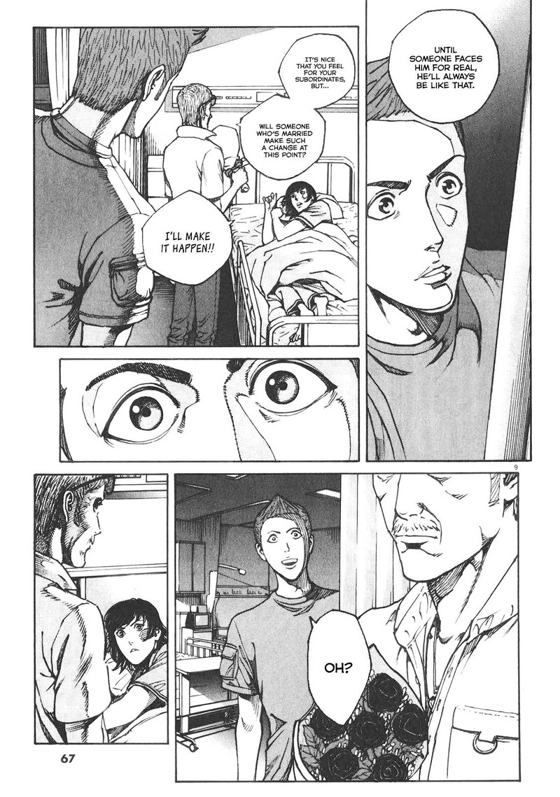 Bambino Secondo Chapter 82 Page 9