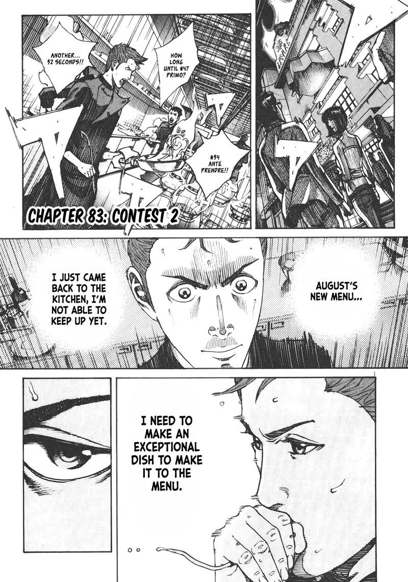 Bambino Secondo Chapter 83 Page 1