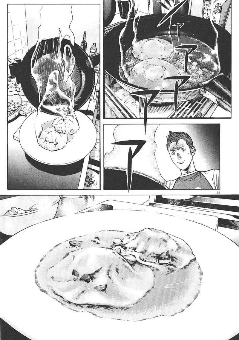 Bambino Secondo Chapter 83 Page 15