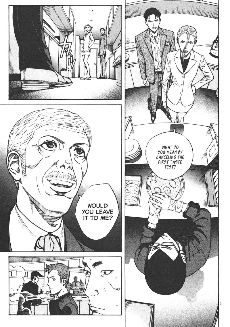 Bambino Secondo Chapter 83 Page 3