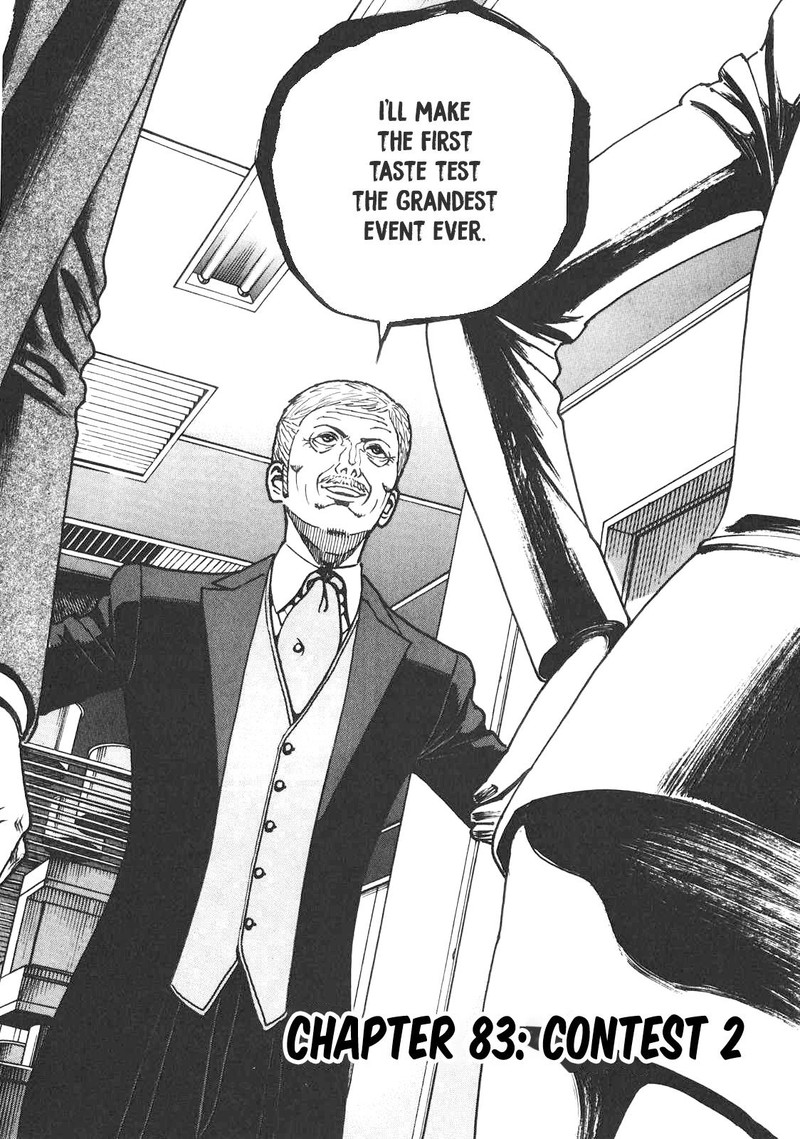 Bambino Secondo Chapter 83 Page 4