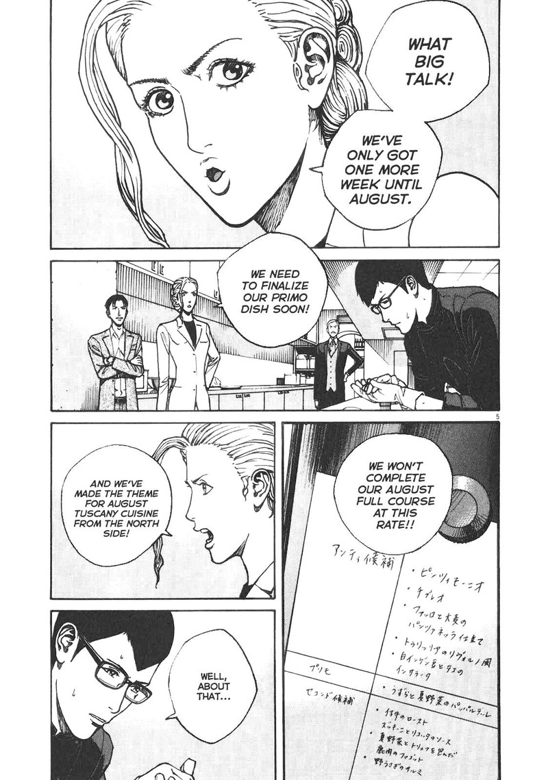 Bambino Secondo Chapter 83 Page 5