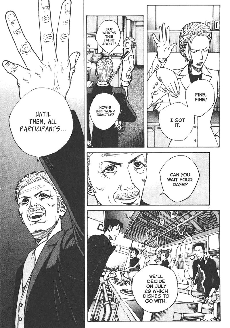 Bambino Secondo Chapter 83 Page 7