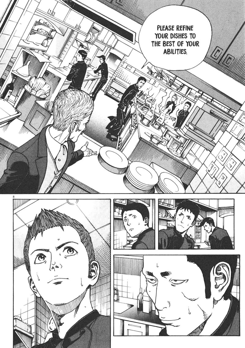 Bambino Secondo Chapter 83 Page 8