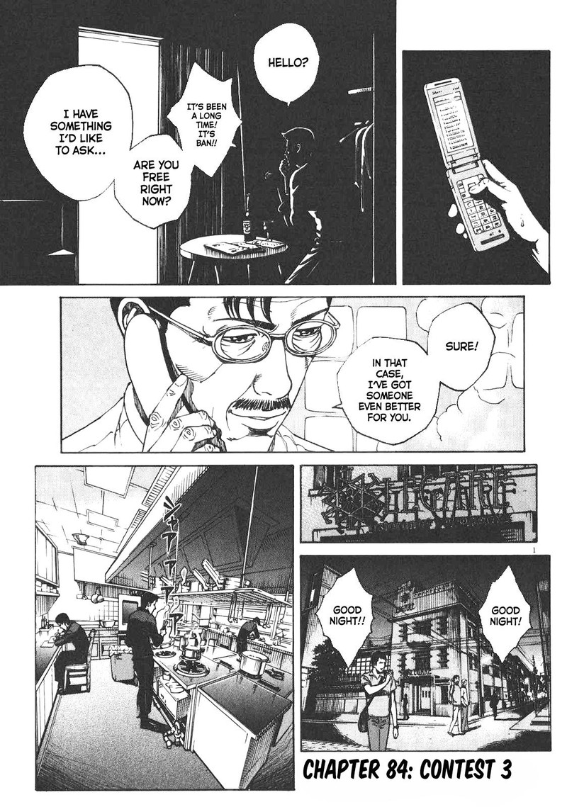 Bambino Secondo Chapter 84 Page 1